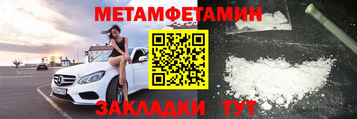АМФЕТАМИН  Вход с VPN  Amphetamine  Якутск  АМФЕТАМИН VHQ 