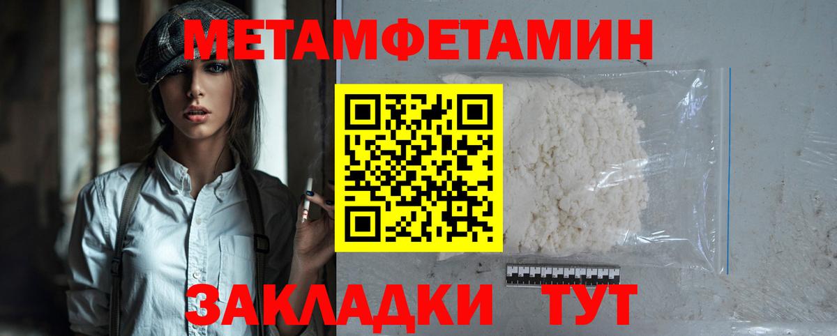 АМФ 97% Якутск
