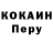 Первитин пудра Tracey Perry