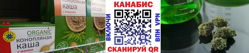 Canna-Cookies конопля  Якутск 
