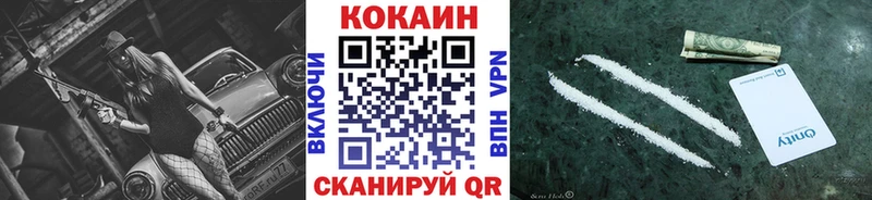КОКАИН Колумбийский  цена наркотик  Якутск 