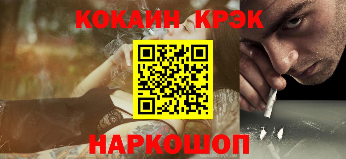 Кокаин Эквадор Якутск