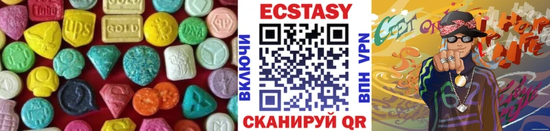 купить наркотики сайты  Якутск  Экстази louis Vuitton 