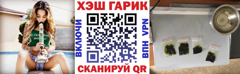ГАШИШ убойный Якутск