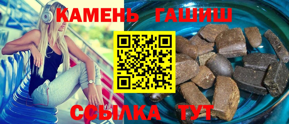 ГАШ 40% ТГК Якутск