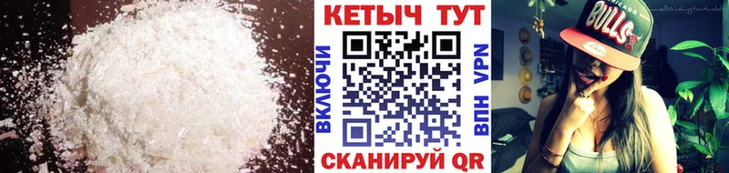 КЕТАМИН ketamine  МЕГА ONION  Якутск 