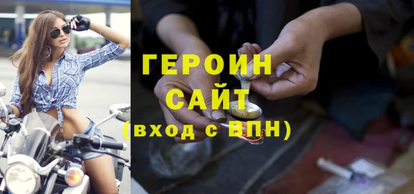 герыч Зерноград