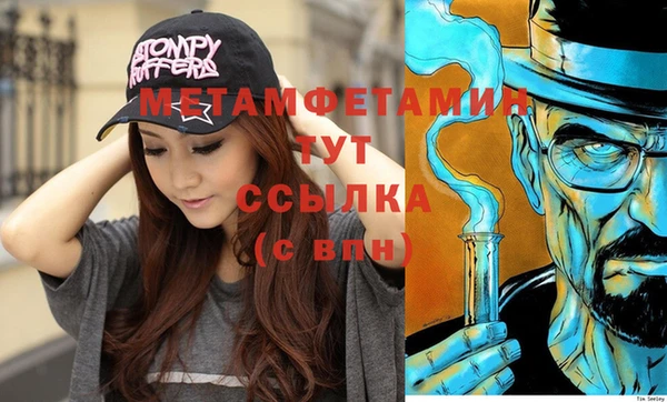 герыч Зерноград