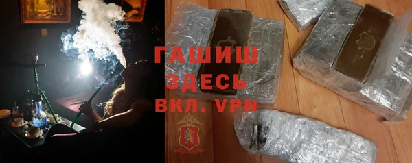 шишки Зеленокумск