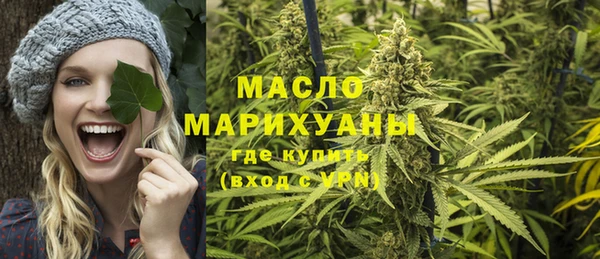 шишки Зеленокумск