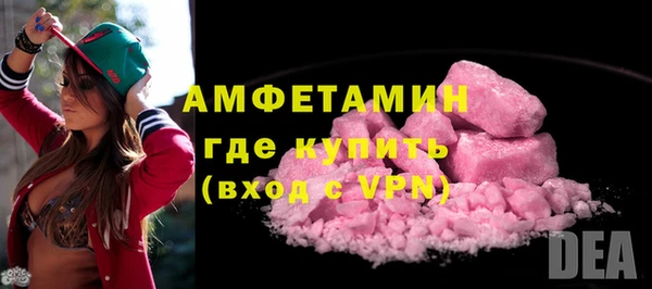 шишки Зеленокумск