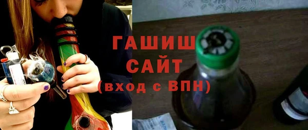 шишки Зеленокумск