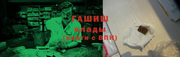 шишки Зеленокумск