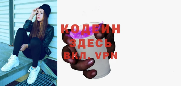 шишки Зеленокумск