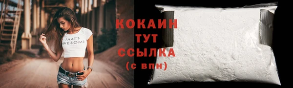 герыч Зерноград