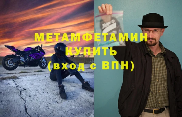 шишки Зеленокумск