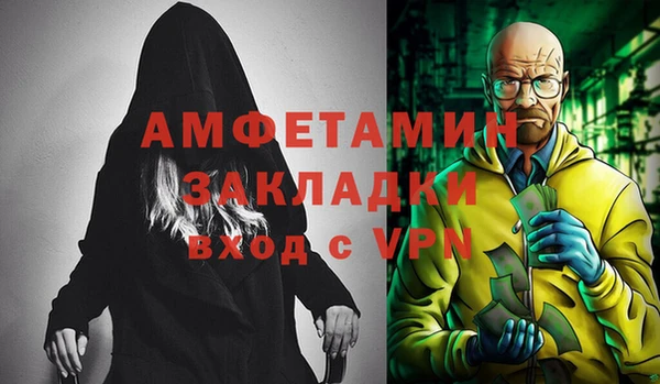 spice Надым