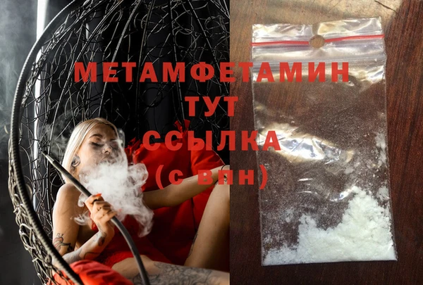шишки Зеленокумск