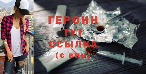 герыч Зерноград