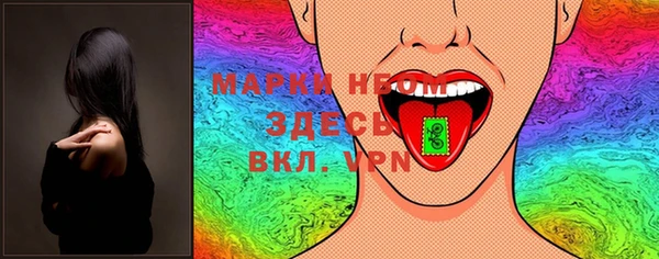 шишки Зеленокумск