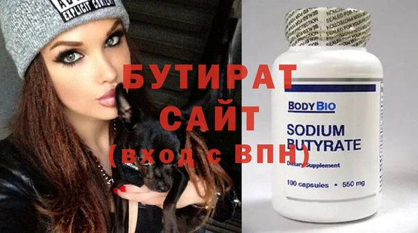 Альфа ПВП Зеленодольск