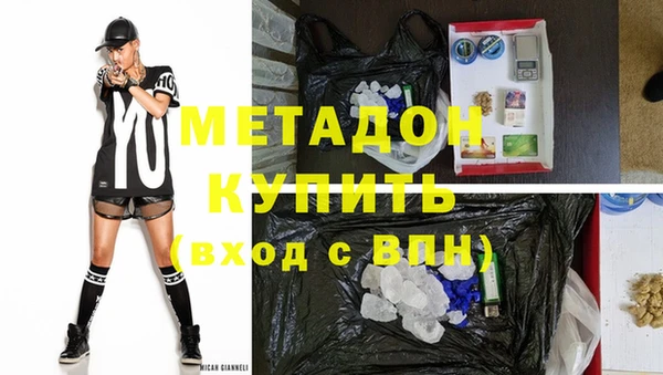 шишки Зеленокумск