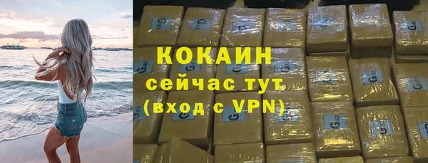 герыч Зерноград