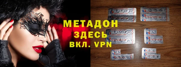 шишки Зеленокумск