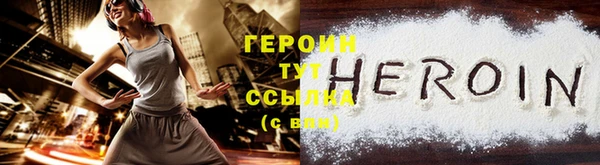 герыч Зерноград