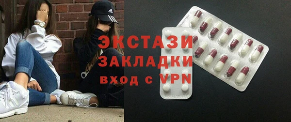шишки Зеленокумск