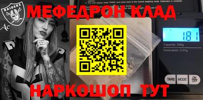 каннабис Первоуральск