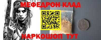 mdpv Пенза