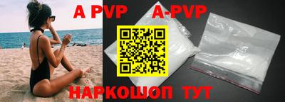 mdpv Пенза