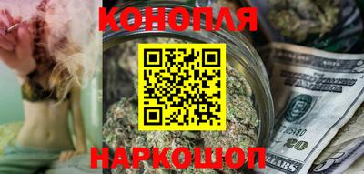 каннабис Первоуральск