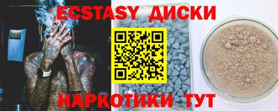mdpv Пенза