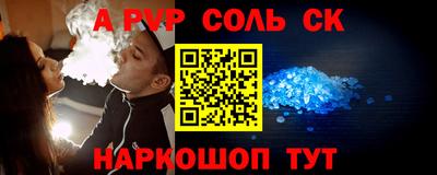 mdpv Пенза