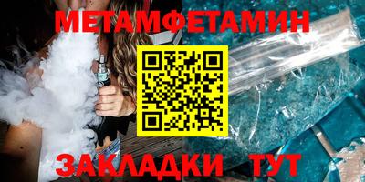 каннабис Первоуральск