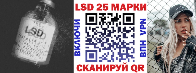 Лсд 25 экстази ecstasy  блэк спрут tor  Якутск 