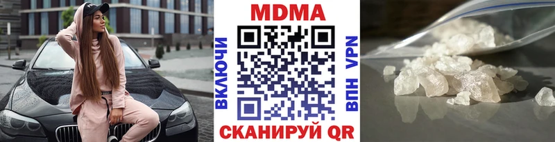 МДМА VHQ  Якутск 