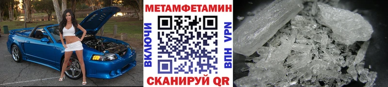 блэк спрут зеркало  купить наркотик  Якутск  Метамфетамин винт 