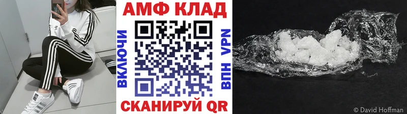 МЕТАМФЕТАМИН Декстрометамфетамин 99.9% Якутск