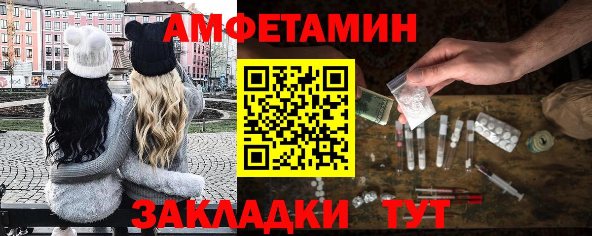 Якутск  Первитин пудра  Первитин пудра  Вход с VPN 