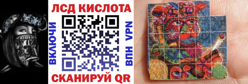 Наркотические марки 1500мкг  дарнет шоп  Якутск 