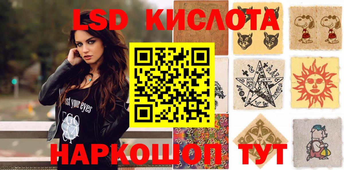 Наркотические марки 1,8мг  Наркотические марки 1,8мг  Якутск  Вход с VPN 