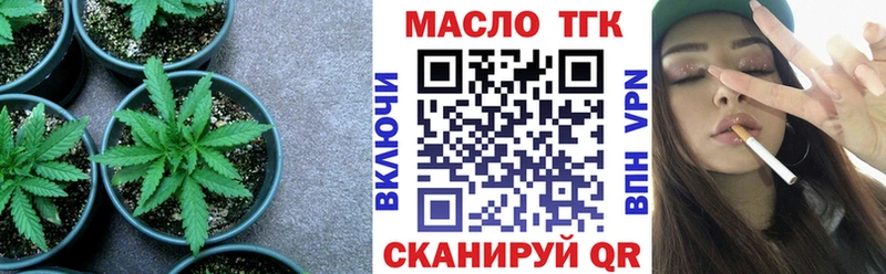Дистиллят ТГК концентрат  закладка  Якутск 