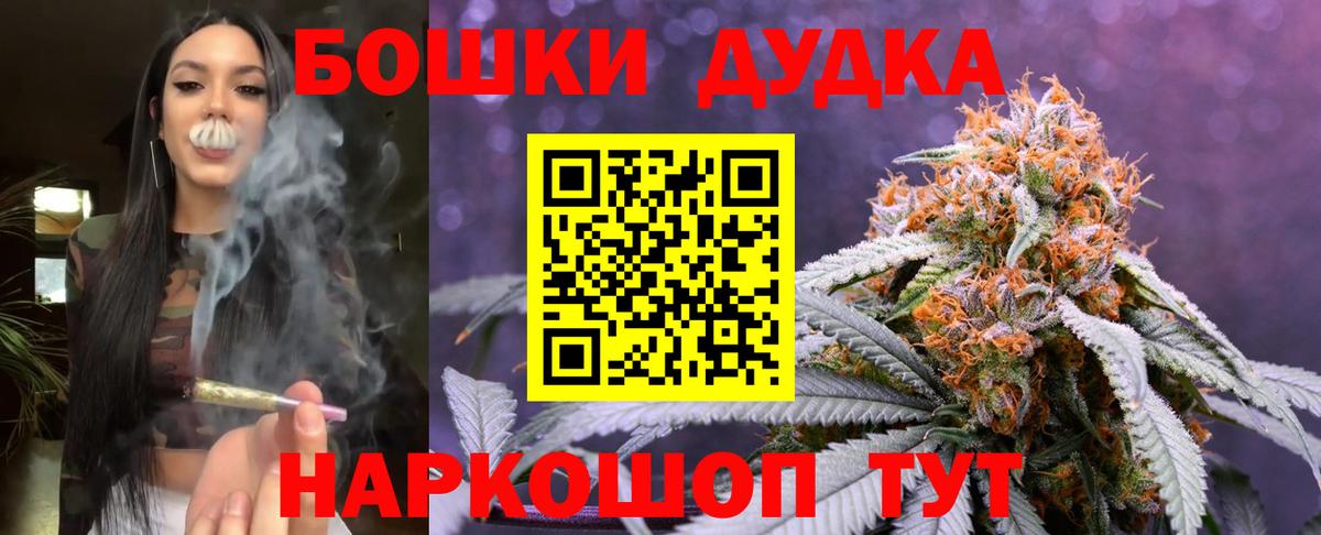 Каннабис сатива  Бошки марихуана ГИДРОПОН  Вход с VPN  Якутск  Конопля планчик 