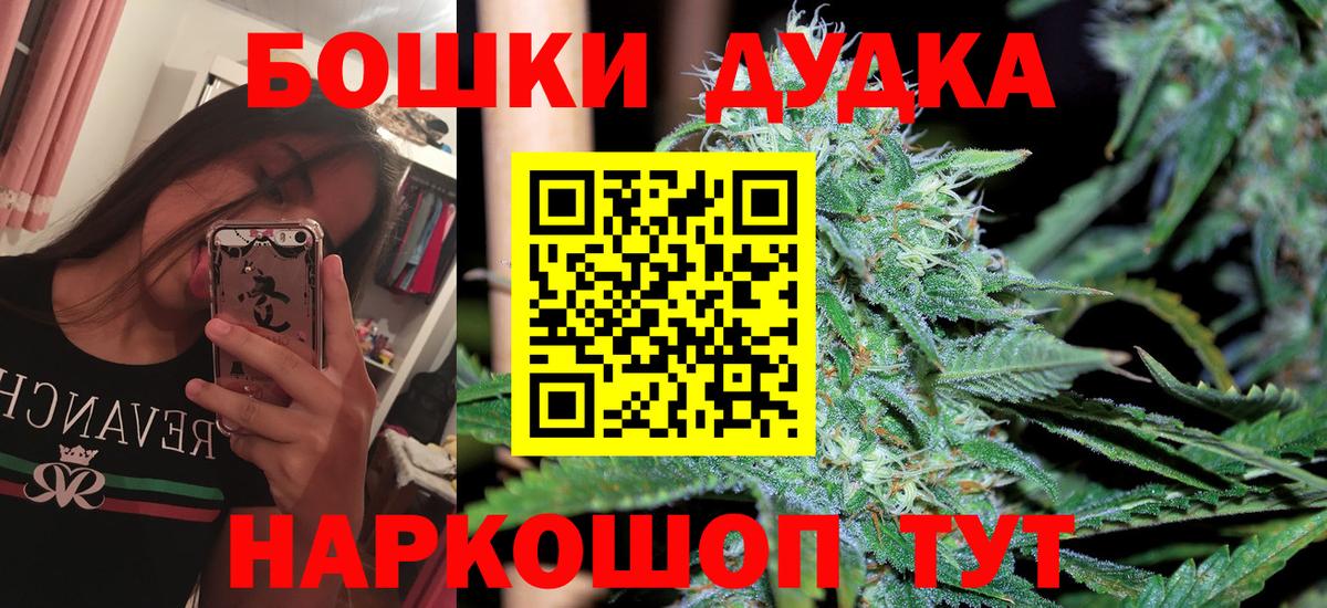 Марихуана тримм Якутск